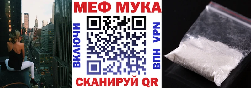 Что такое Курильск СК КОКАИН МЕФ Гашиш