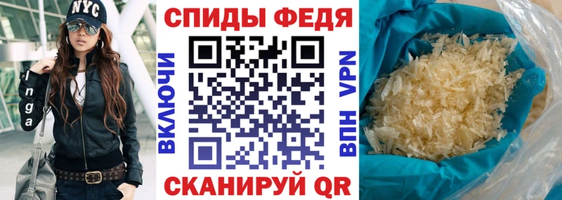Amphetamine 97%  Курильск 