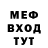 Метадон белоснежный BORZ so2