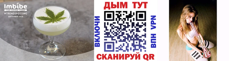 kraken как войти  Курильск  сайты даркнета какой сайт  Cannafood конопля 