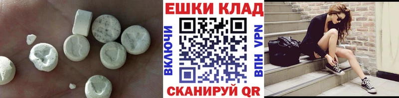 ЭКСТАЗИ 99%  Курильск 
