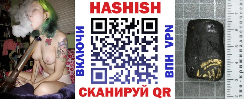 где купить Курильск ГАШИШ Premium