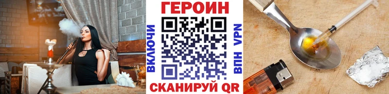 MEGA маркетплейс  Курильск  Героин VHQ 