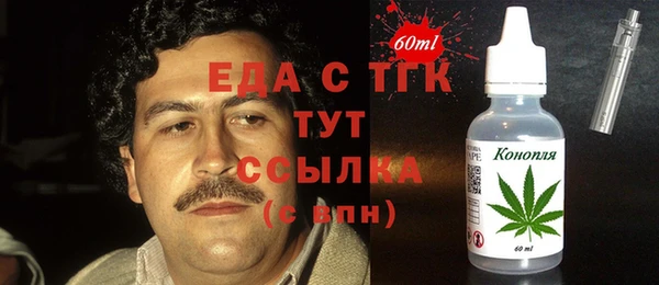 Альфа ПВП Белоозёрский