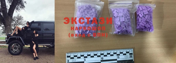 Альфа ПВП Белоозёрский