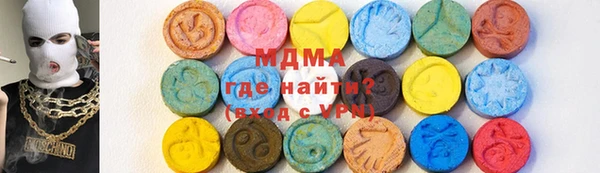 марки lsd Белокуриха