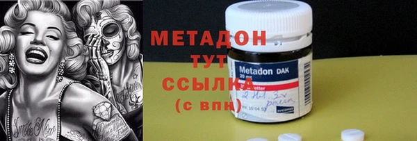марки lsd Белокуриха