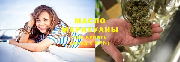 марки lsd Белокуриха