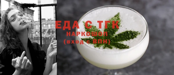 марки lsd Белокуриха