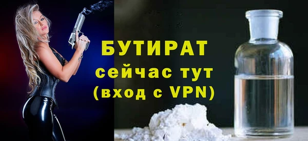 мет Беломорск