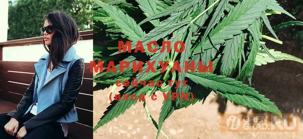 марки lsd Белокуриха