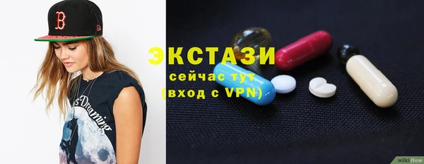 марки lsd Белокуриха