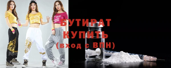 Альфа ПВП Белоозёрский