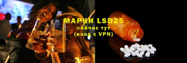 марки lsd Белокуриха