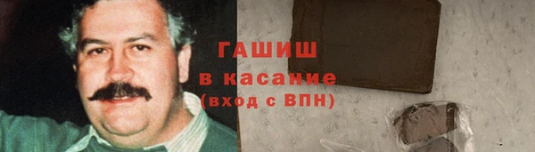 Альфа ПВП Белоозёрский