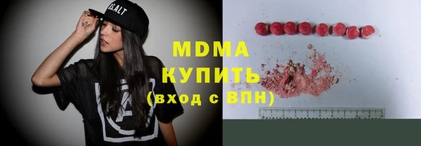 марки lsd Белокуриха