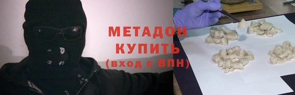 марки lsd Белокуриха