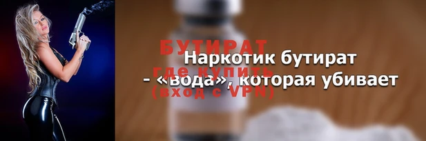 марки lsd Белокуриха