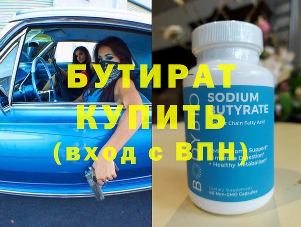 марки lsd Белокуриха