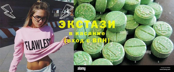 Альфа ПВП Белоозёрский