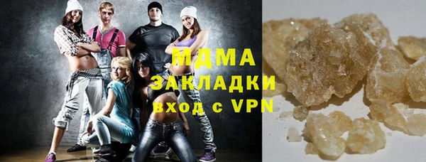 Альфа ПВП Белоозёрский