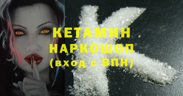 марки lsd Белокуриха