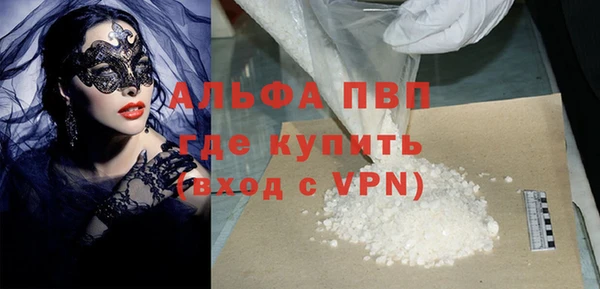 Альфа ПВП Белоозёрский