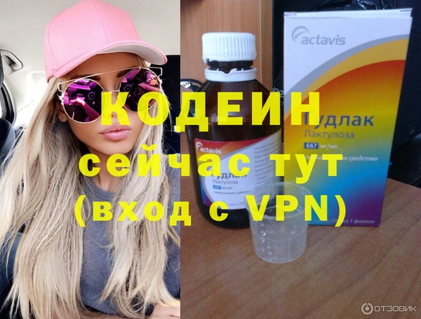 марки lsd Белокуриха