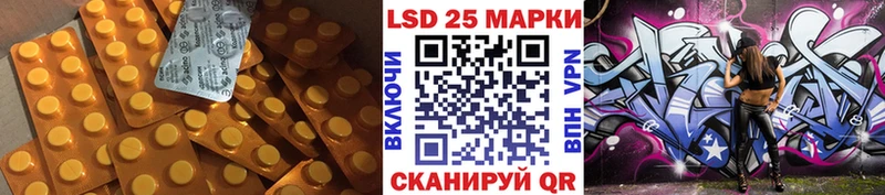 магазин    Курильск  Лсд 25 экстази кислота 