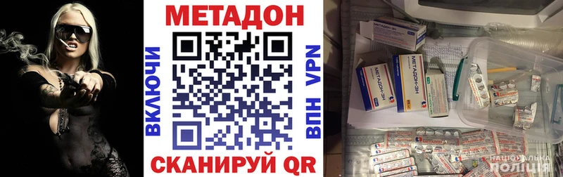 хочу ОМГ ОМГ ссылки Метадон белоснежный Курильск