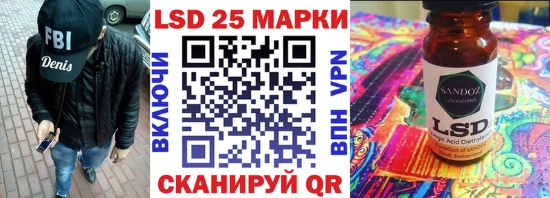 Наркотические марки 1,8мг  хочу наркоту  Курильск 