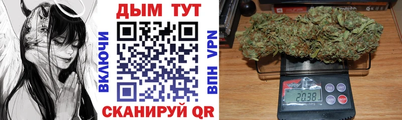 Конопля индика  купить   Курильск 